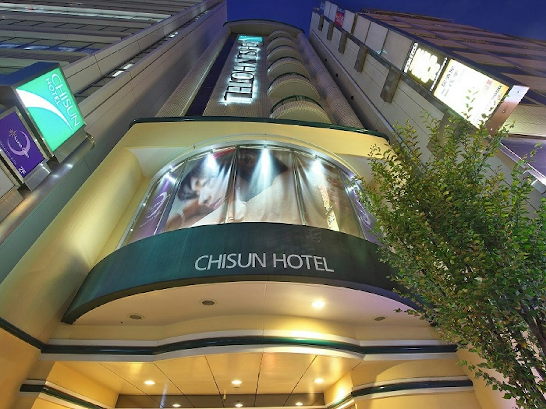 Chisun Hotel Hiroshima in HIROSHIMA