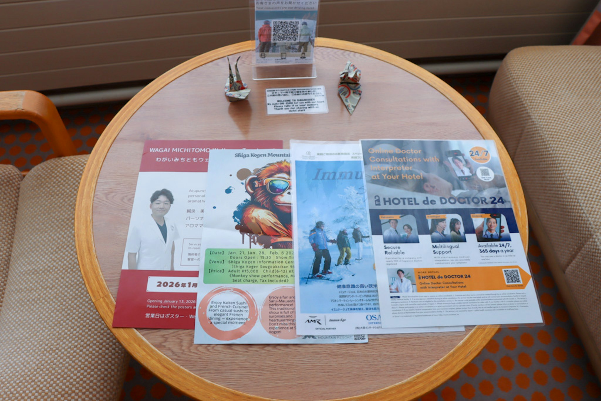 Shiga Kogen Prince Hotel 36/50