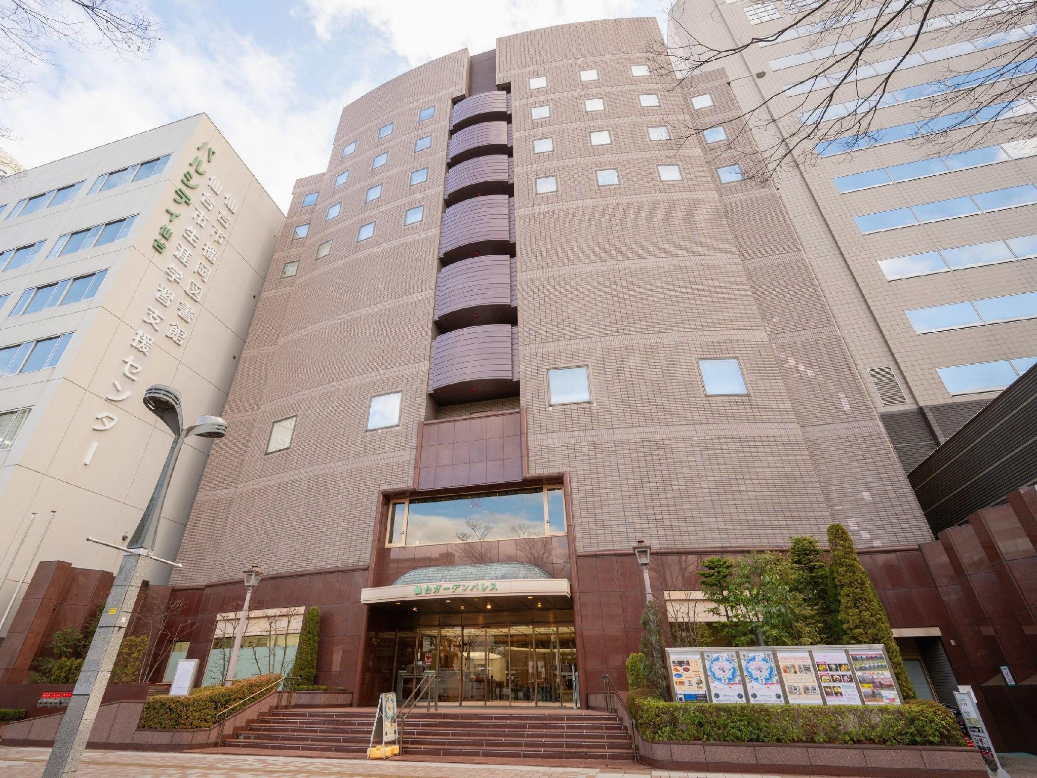 Sendai Garden Palace 1/47