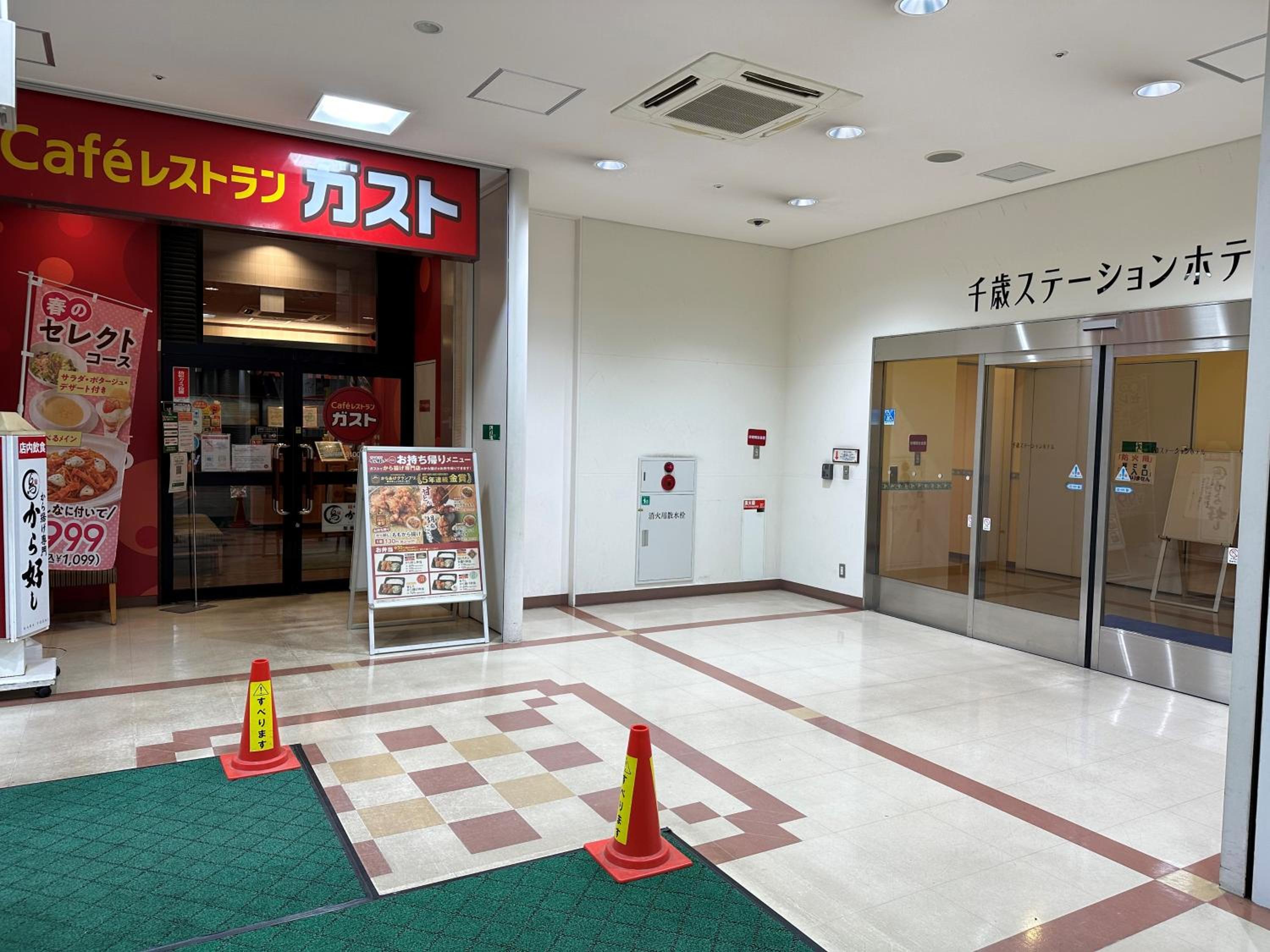 Hyper Hotel Chitose (ex Chitose Station Hotel) 54/57