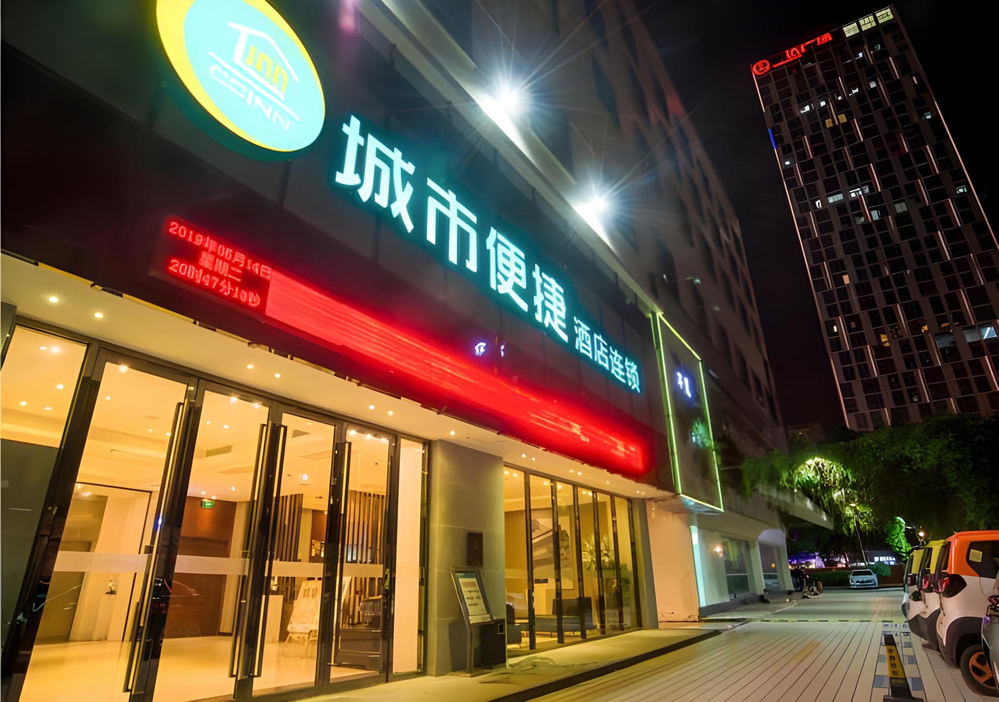 City Comfort Inn (Liuzhou Wanda Plaza) 4/54