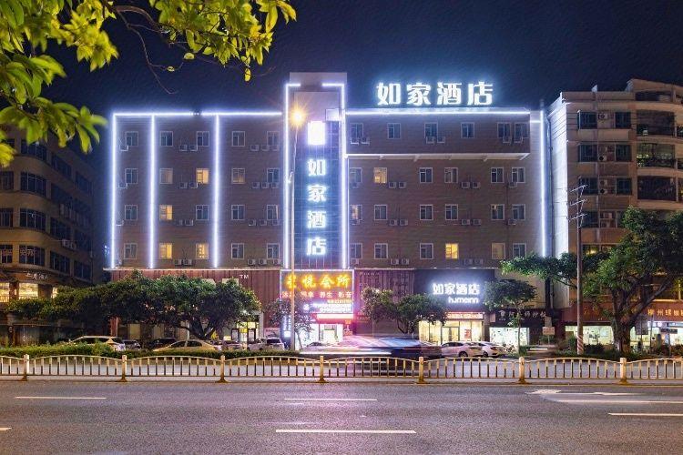 Home Inn 12/57