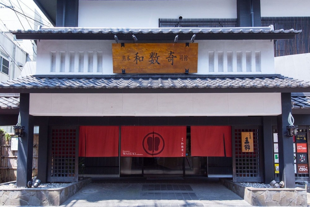 Kumamoto Wasuki Tsukasakan 1/23