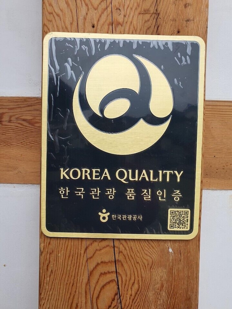 Hanok Hyeyum酒店(Hanok Hyeyum) 图片3