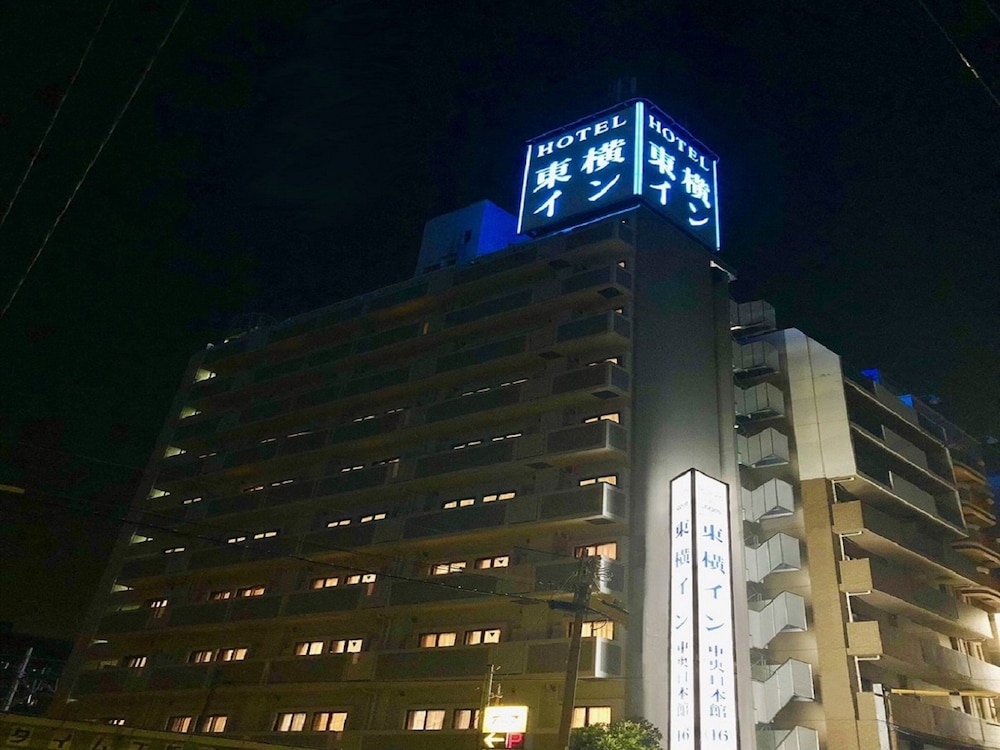 東横INN新大阪中央口本館 写真1