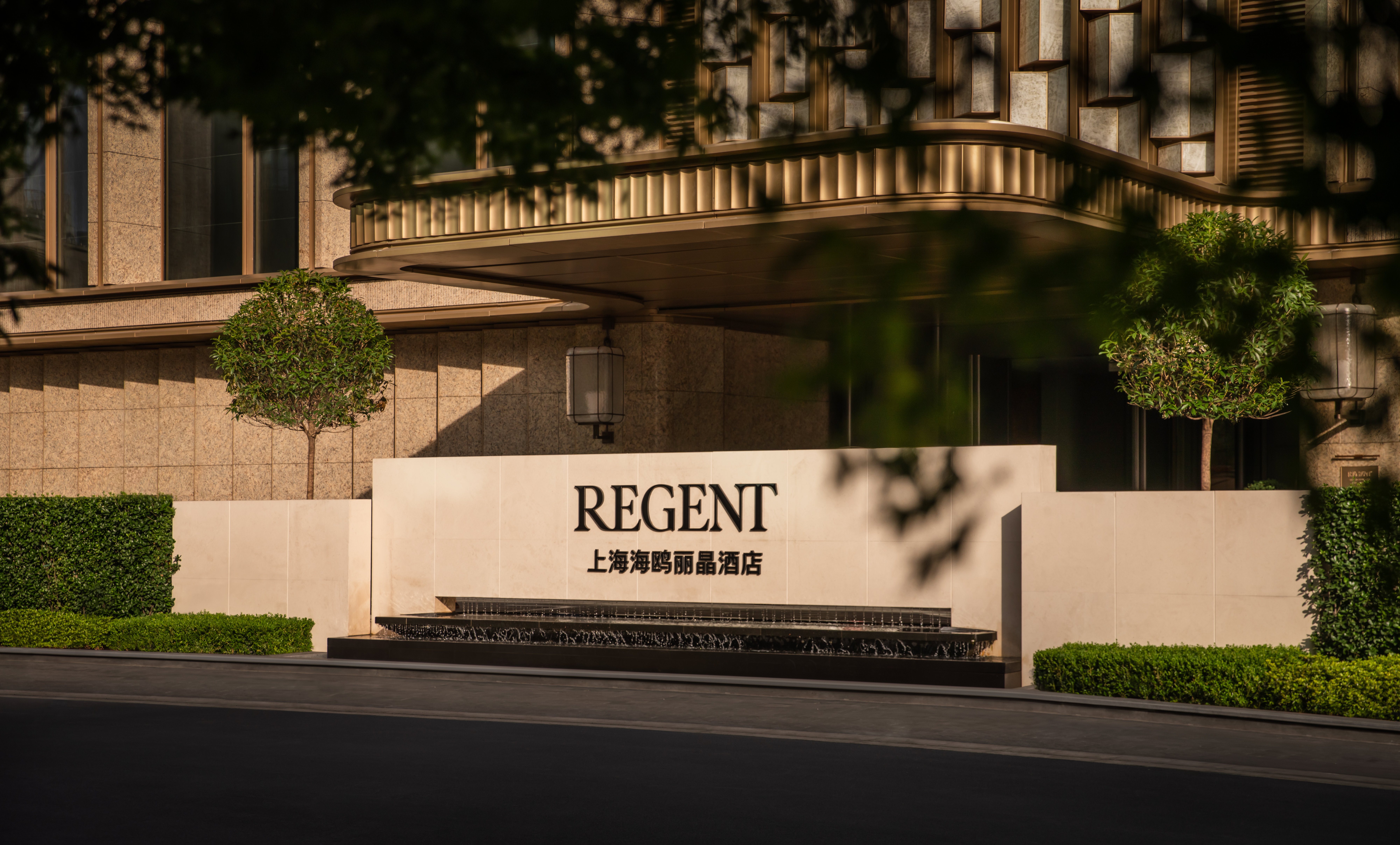 Regent Shanghai On The Bund 5/50