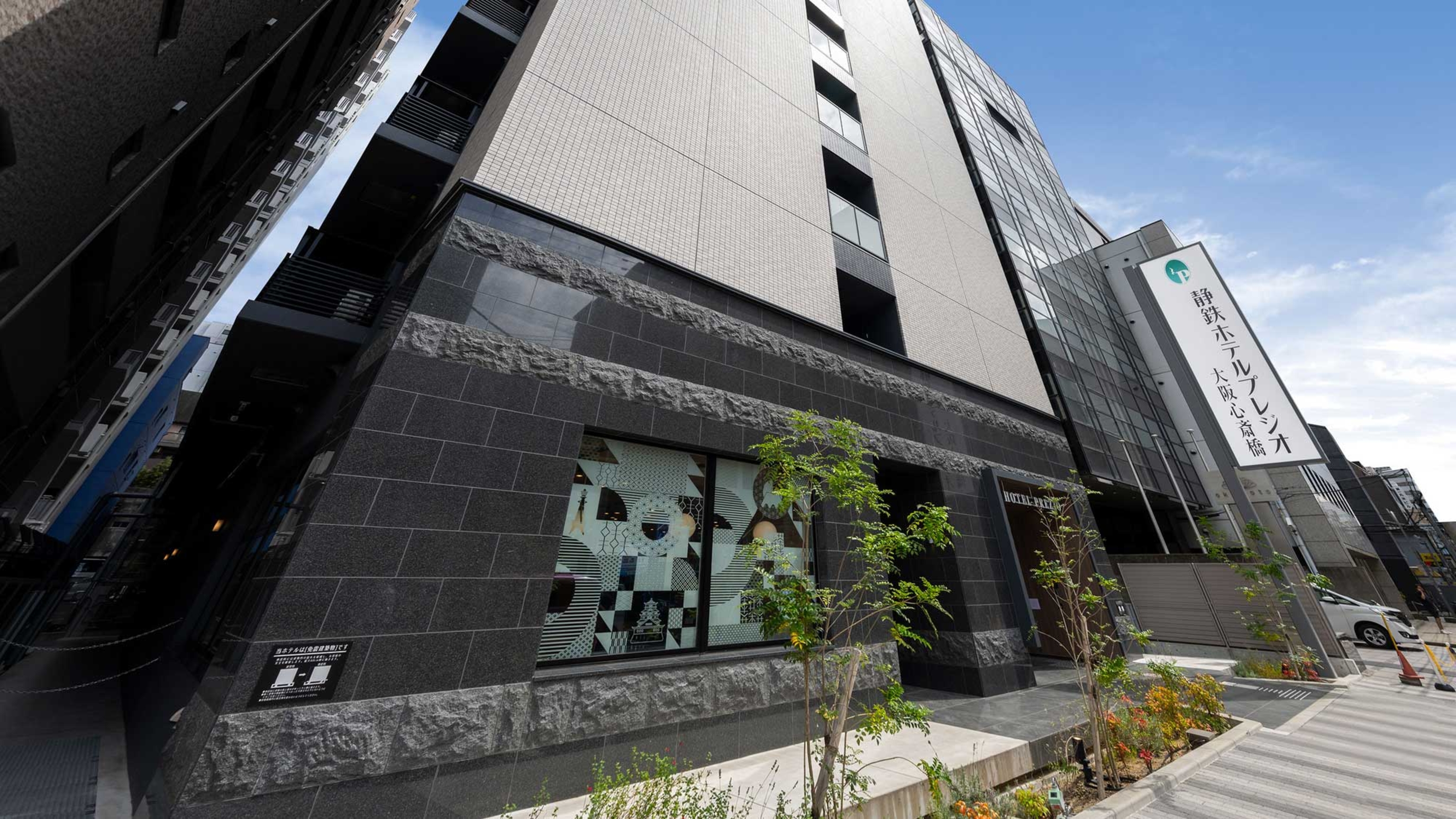 Shizutetsu Hotel Prezio Osaka Shinsaibashi 3/50