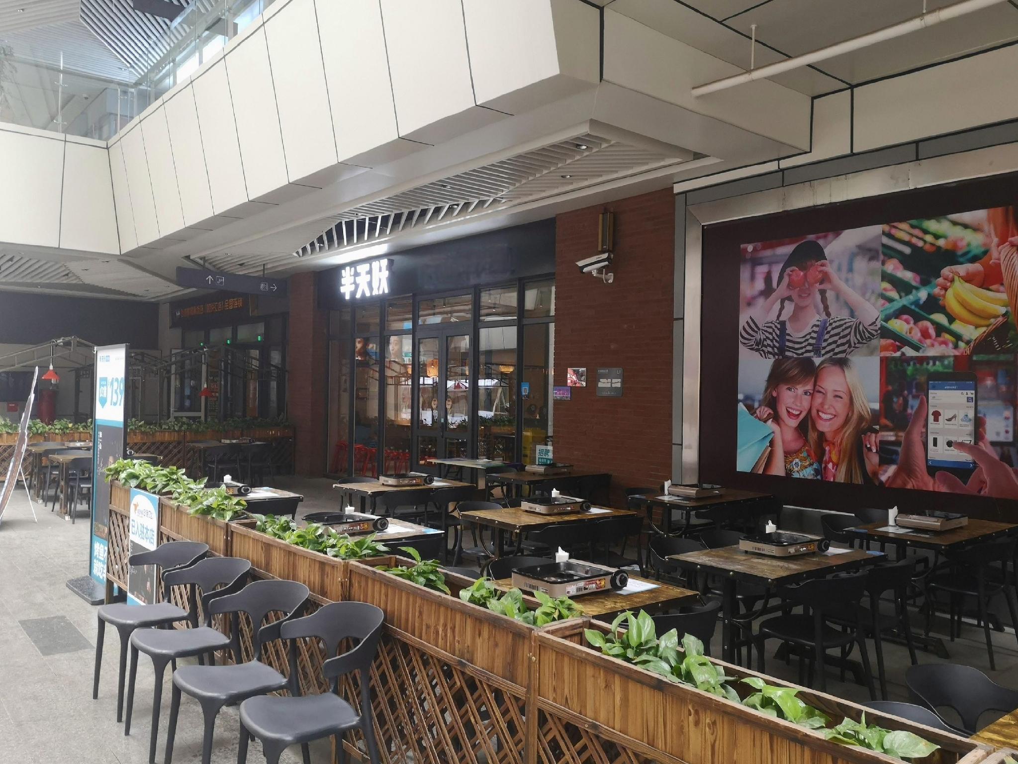 Vienna Hotel (Tianjin chentangzhuang subway station store) 57/59