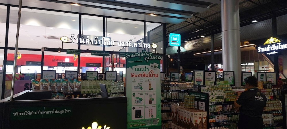 Smart Residence At Muengthongthani 9/40