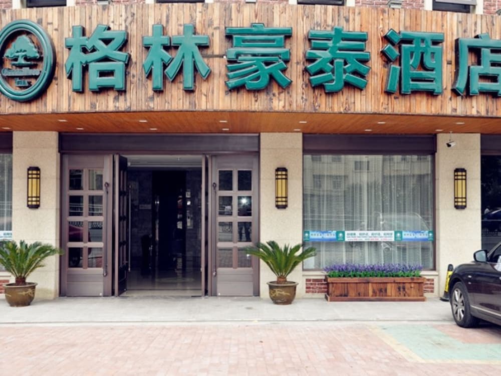 Greentree Inn Taizhou Taixing Middle Guoqing Road Business Hotel 1/32