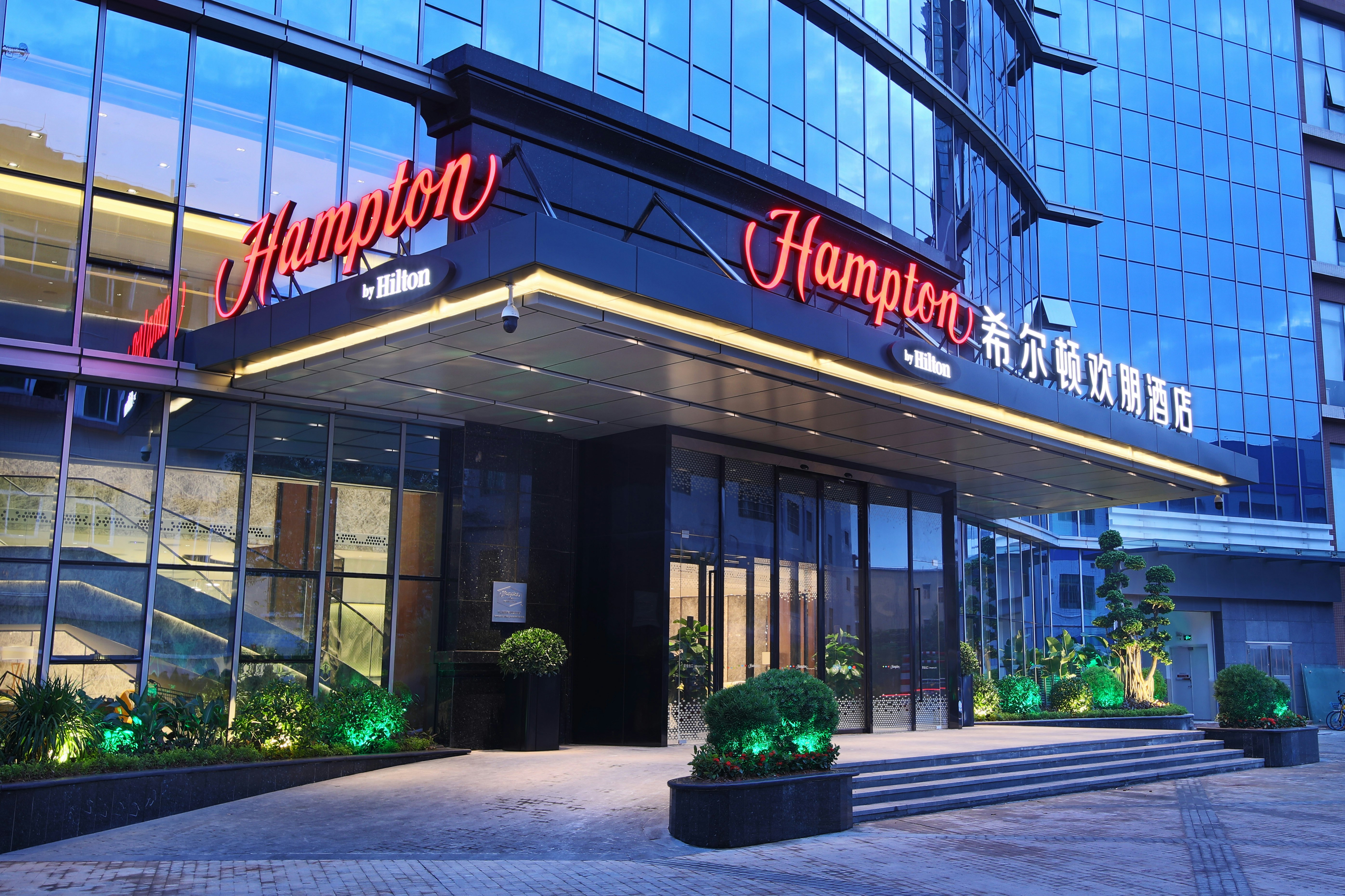 Hampton by Hilton Zhongshan Nanlang in ZHONGSHAN