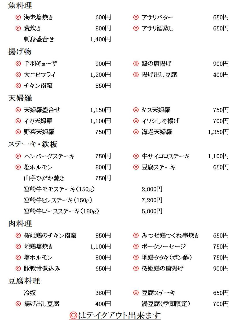 Hyuga Daiichi Hotel 27/29