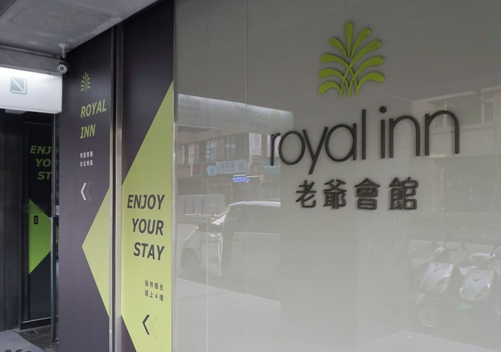Royal Inn Taipei Linsen Huashan 1914 Creative Park 27/58
