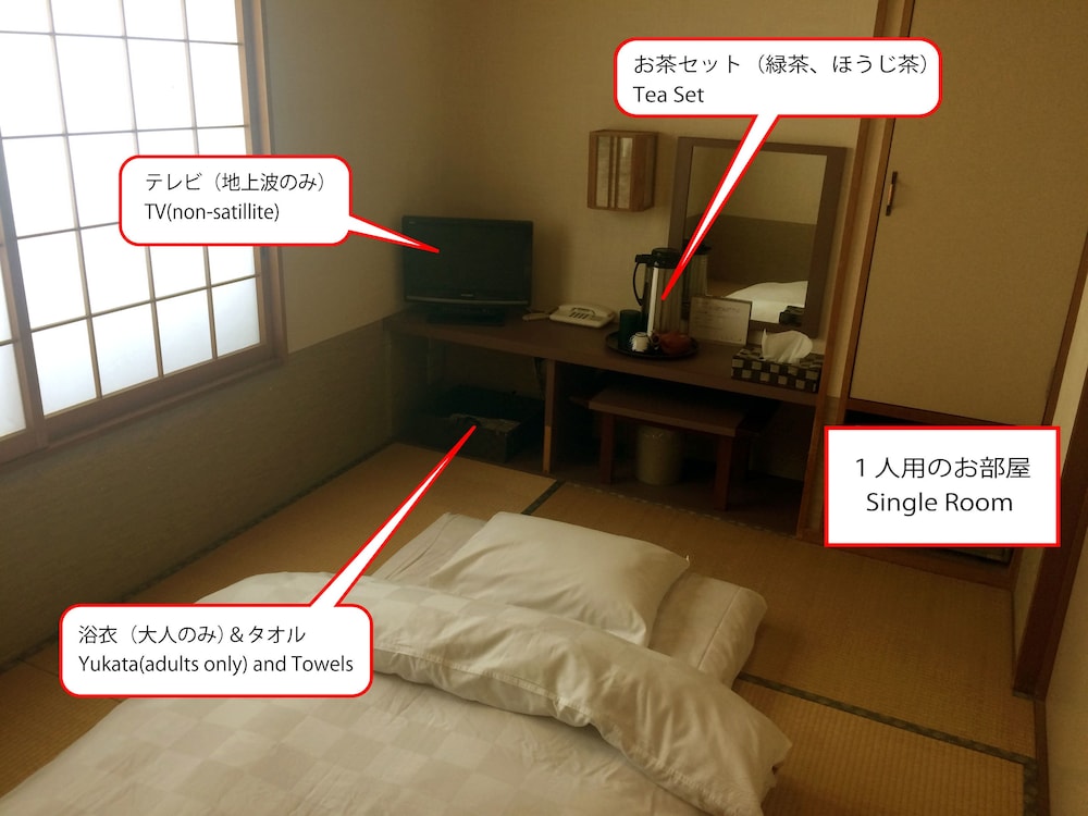 Ryokan Meiryu 27/38