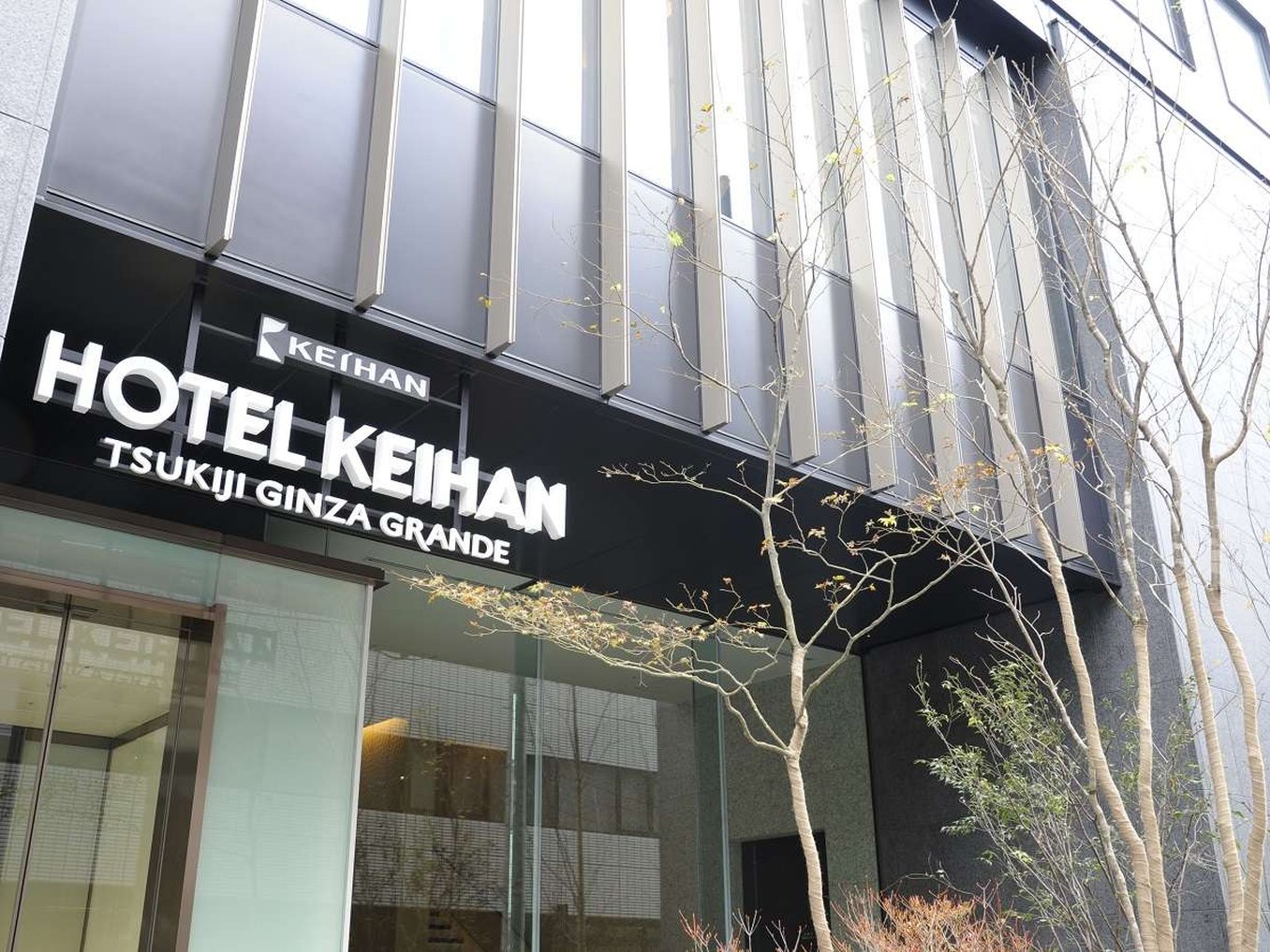 Hotel Keihan Tsukiji Ginza Grande photo1