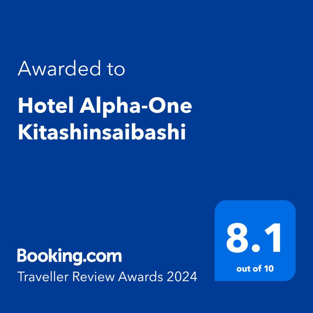 Hotel Alpha-One Kita-Shinsaibashi 2/12