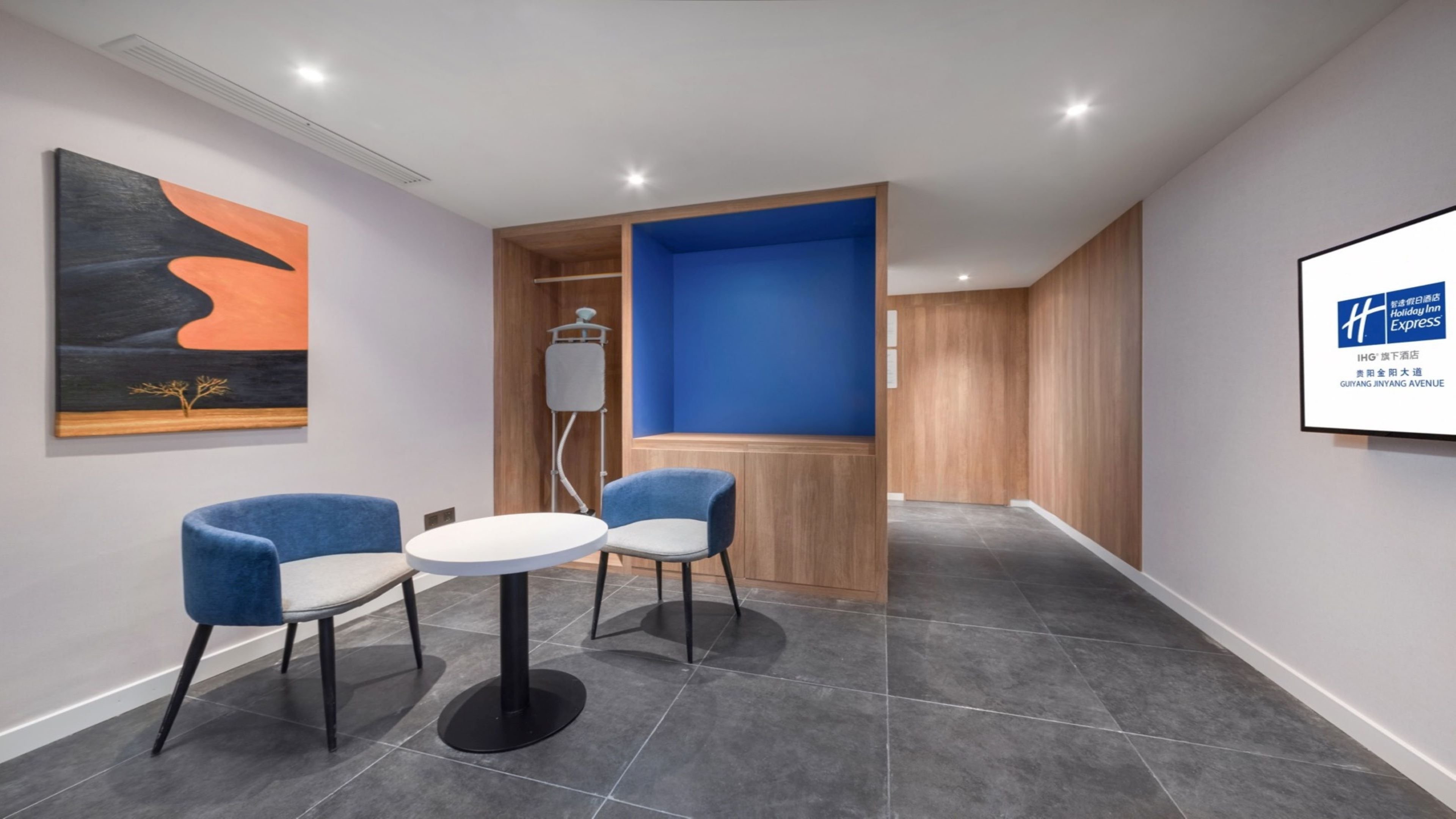Holiday Inn Express Guiyang Jinyang Avenue 35/55