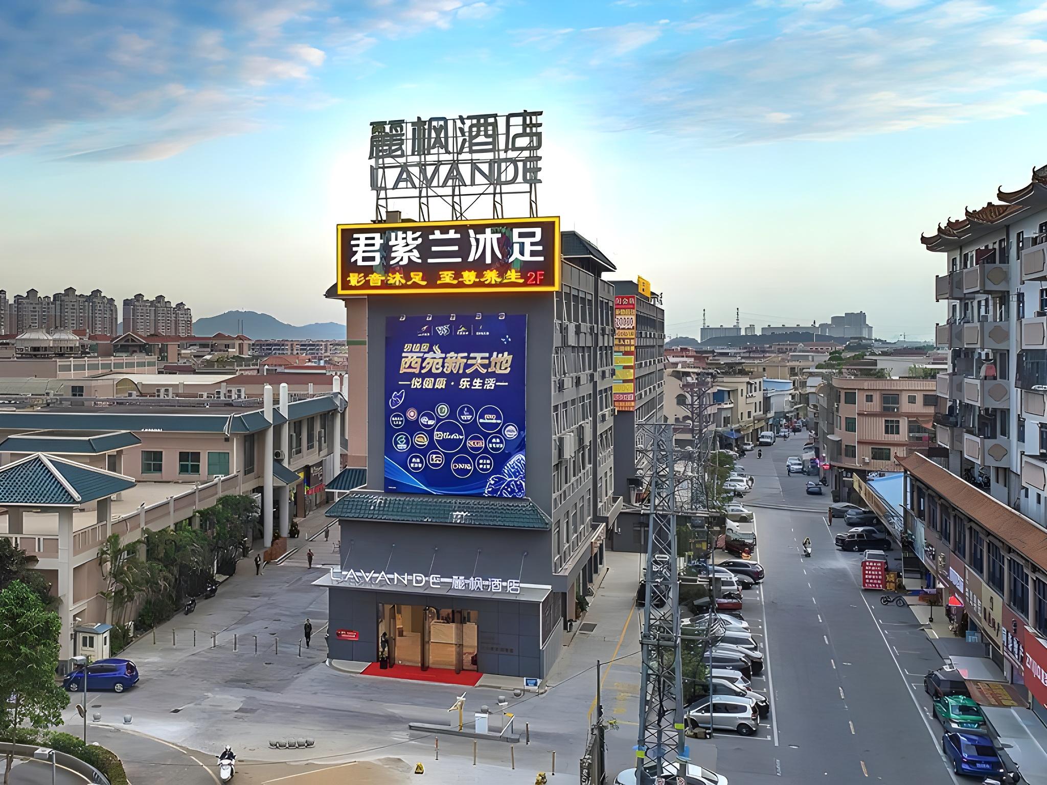 Lavande Hotel (Foshan South Railway Station Bijiang Light Rail Station) 42/43