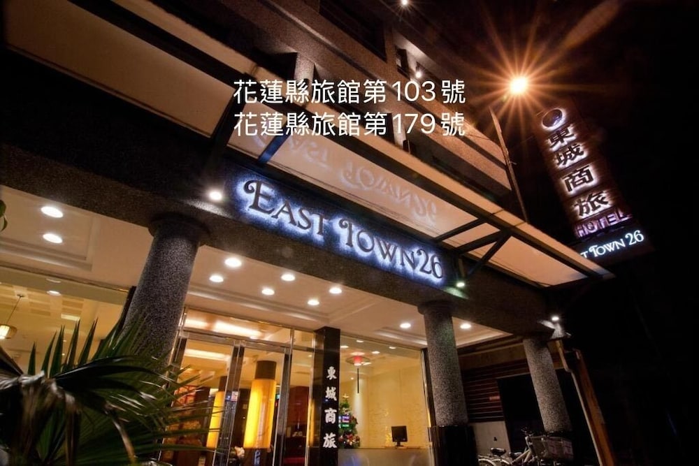 East Town 26 2/55