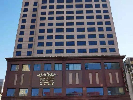 Yuandu Hotel 5/30