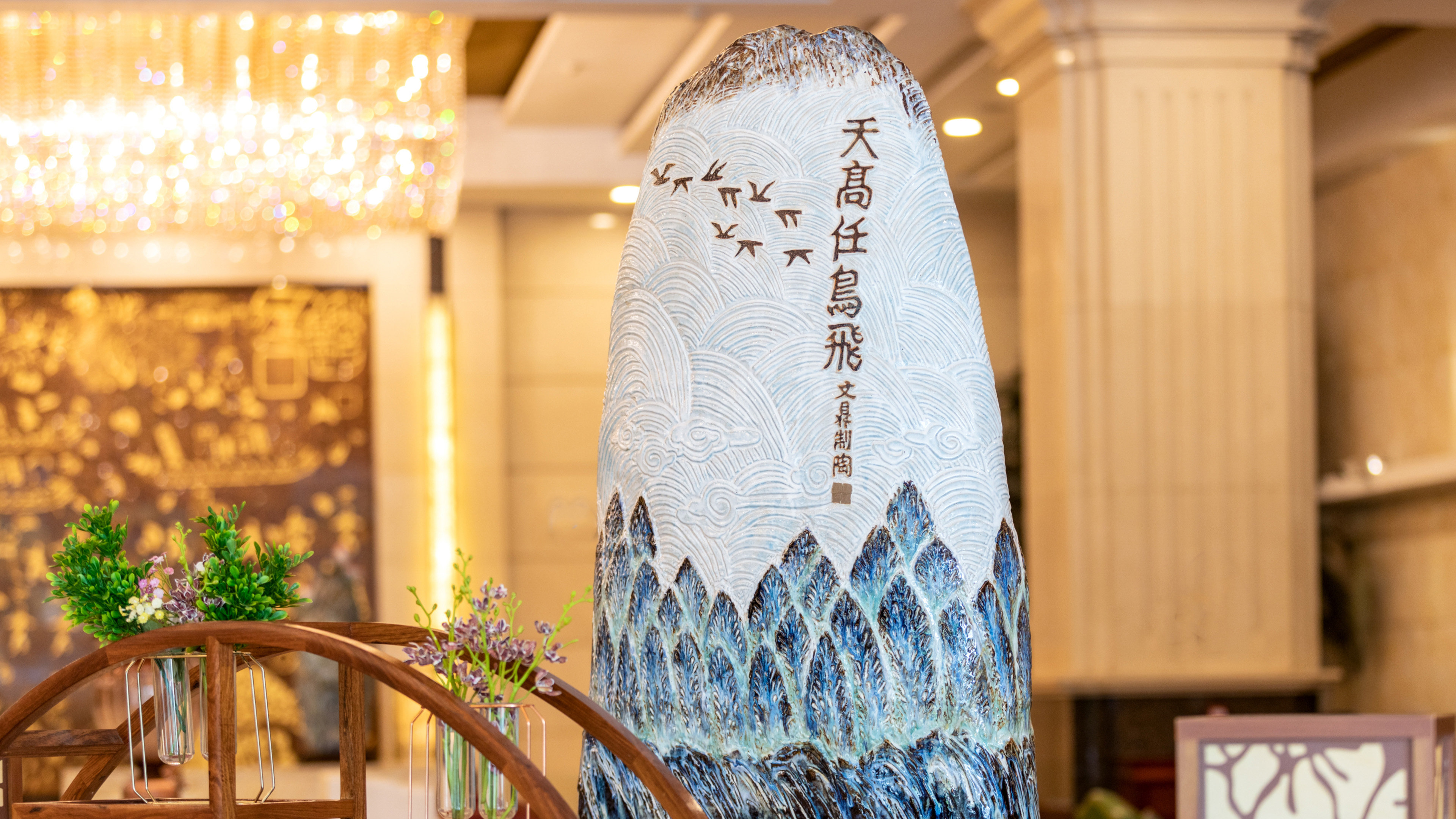 Crowne Plaza Foshan 13/76