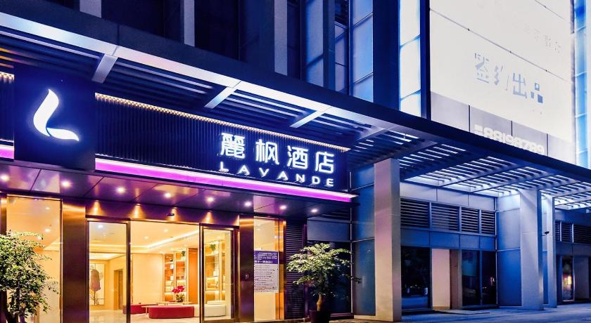 丽枫酒店重庆Longtousi北Railway站(Lavande Hotel (Chongqing Longtousi North Railway Station))(Lavande Hotel (Chongqing Longtousi North Railway Station)) 图片4