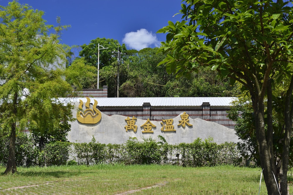 Wan Jin Hot Spring 34/45