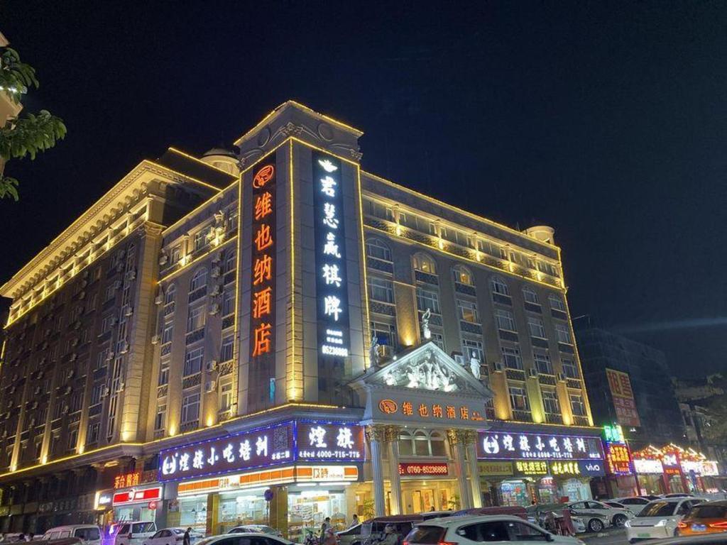 Vienna Hotel (Zhongshan Bus Terminal) — photo 2