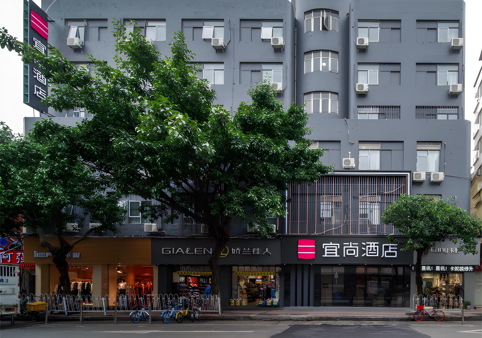 Echarm Hotel Guangzhou Tianhe Gangding Metro Station Shipai Dong Road 6/54