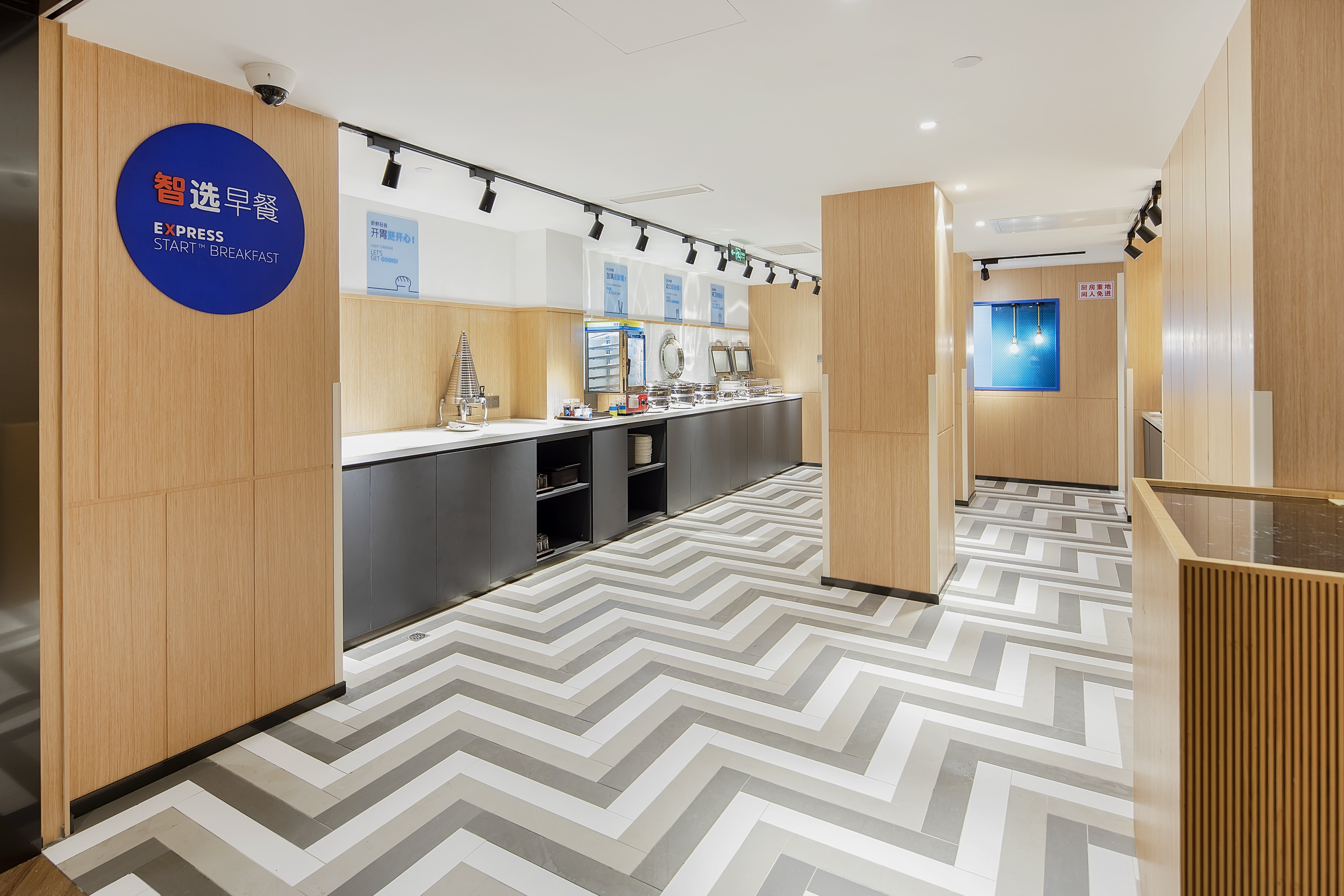 Holiday Inn Express Shanghai Chongming 7/25