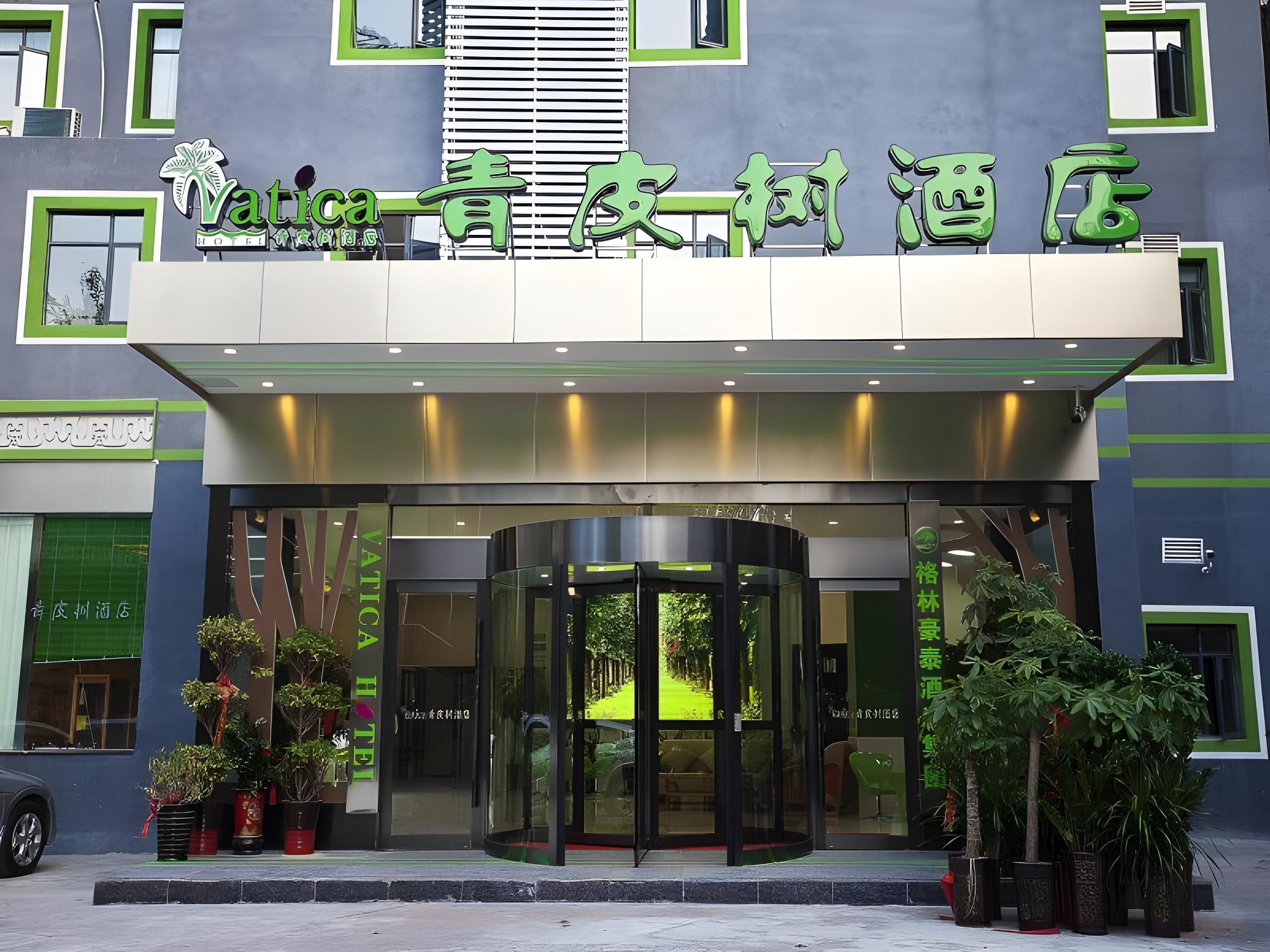 Vatica Hefei Maanshan Road Lvdiyinghai Zhugang Metro Station Hotel in HEFEI