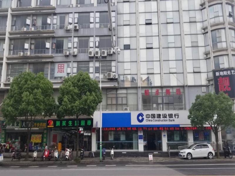 GreenTree Inn Nantong Tongzhou Dist. Government Bus. Hotel photo5