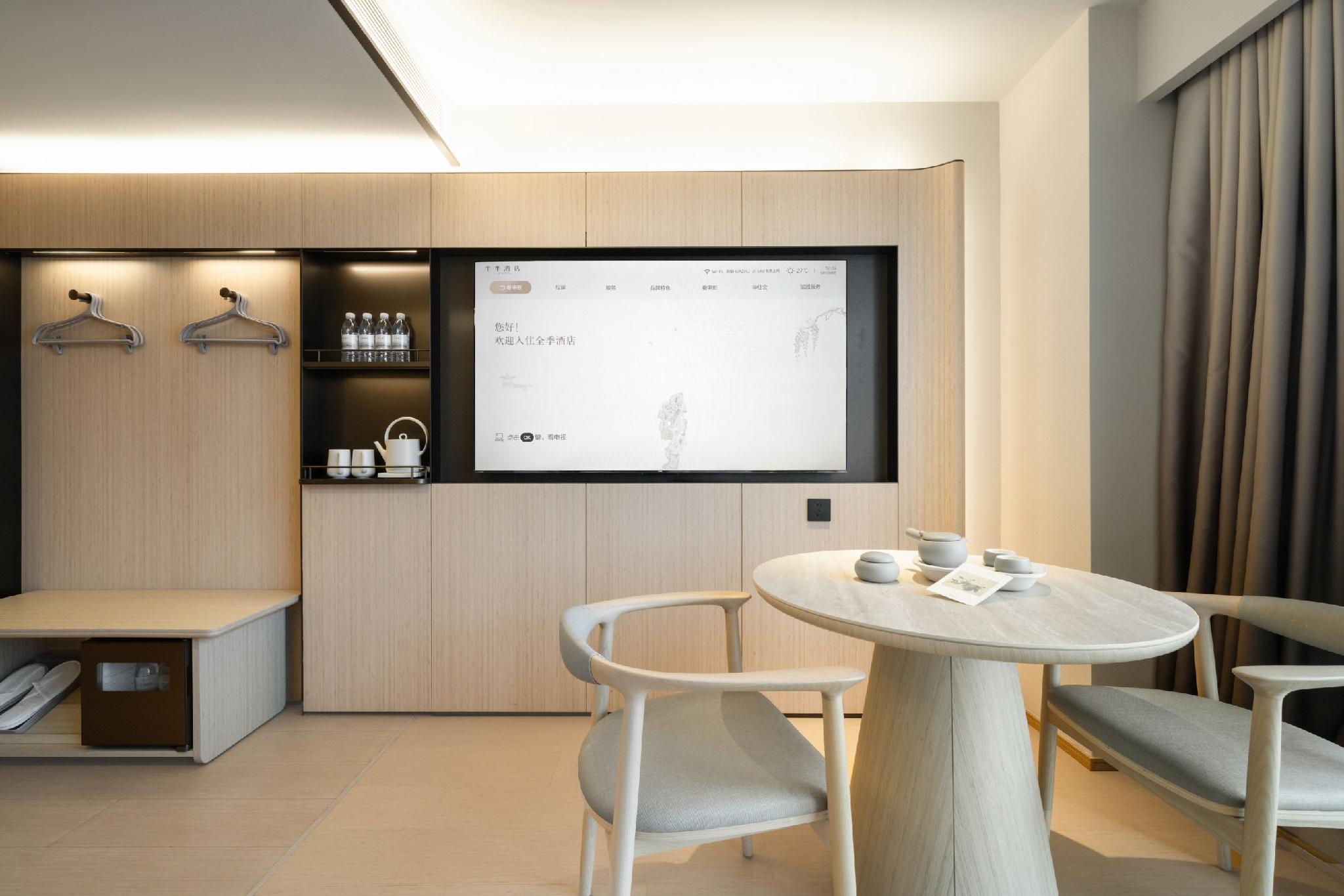 Ji Hotel (Beijing Road Pedestrian Street Tianzi Wharf) 41/50