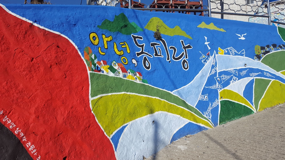 Tongyeong Anchovy Tourist Hotel 33/36