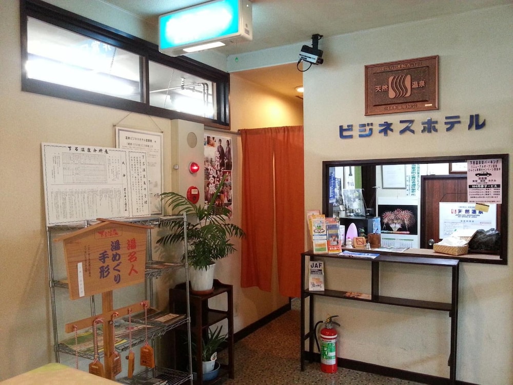 Onsen Business Hotel Fukiya 54/69