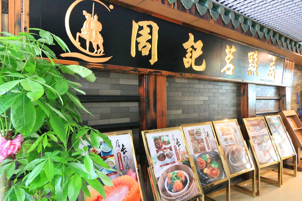 Guangzhou Meigang Hotel 7/50
