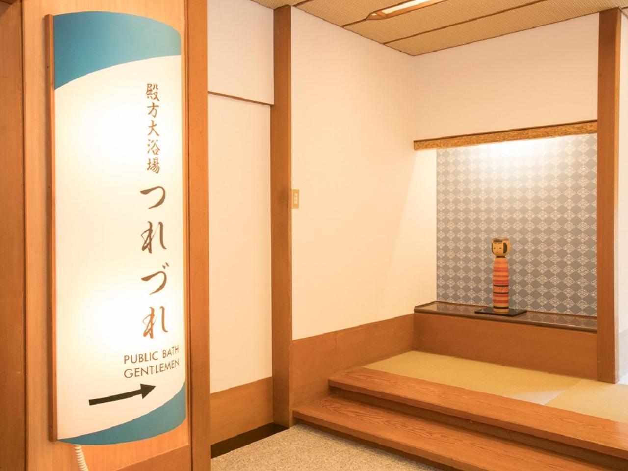 Itoen Hotel Iizaka Kanouya 33/61