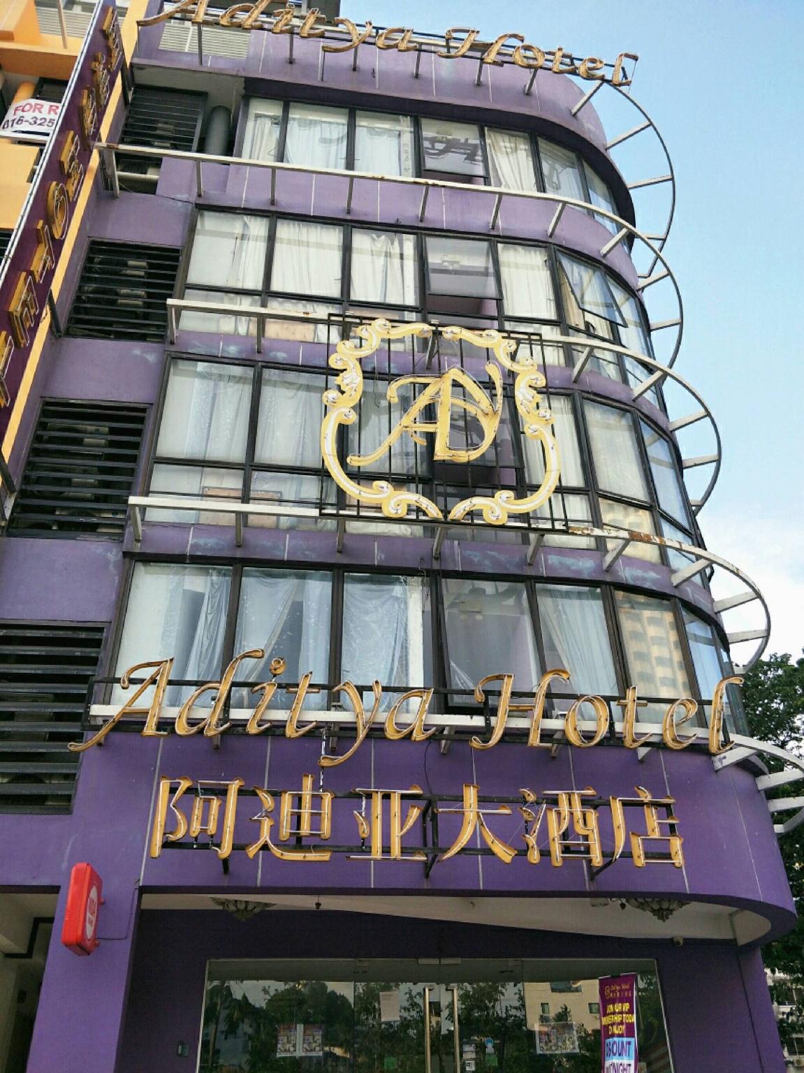 ADITYA HOTEL 1/15