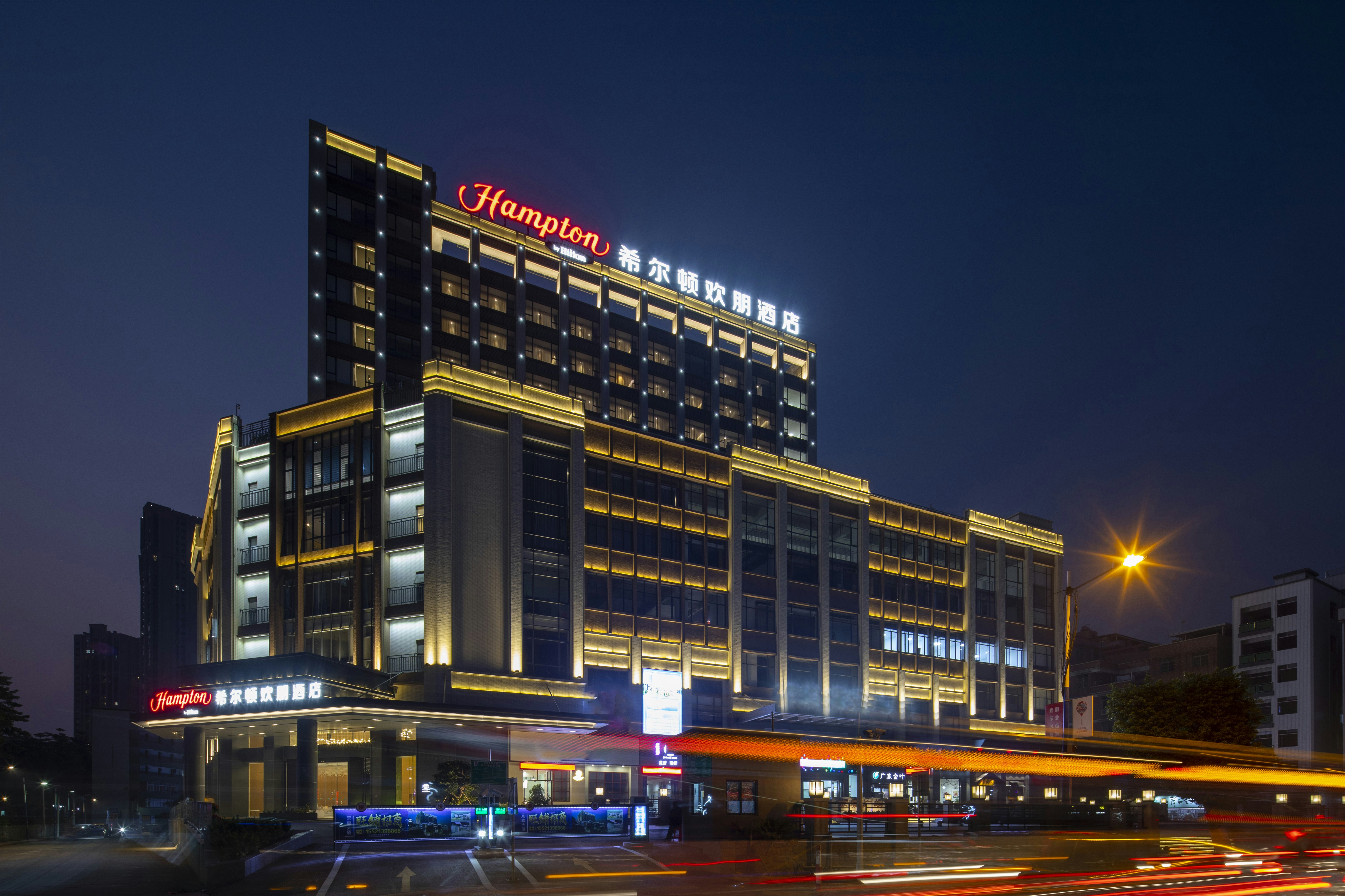 Hampton by Hilton (Guangzhou Baiyun Avenue North) 2/6