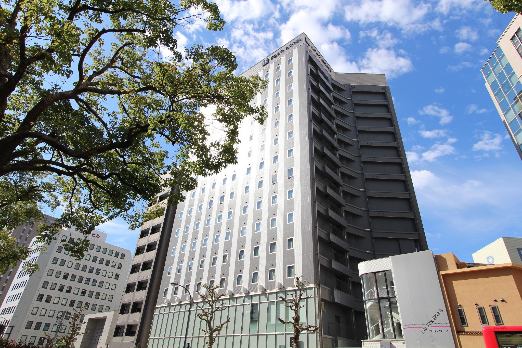 KOKO HOTEL Hiroshima Ekimae (Ex UNIZO INN) in HIROSHIMA