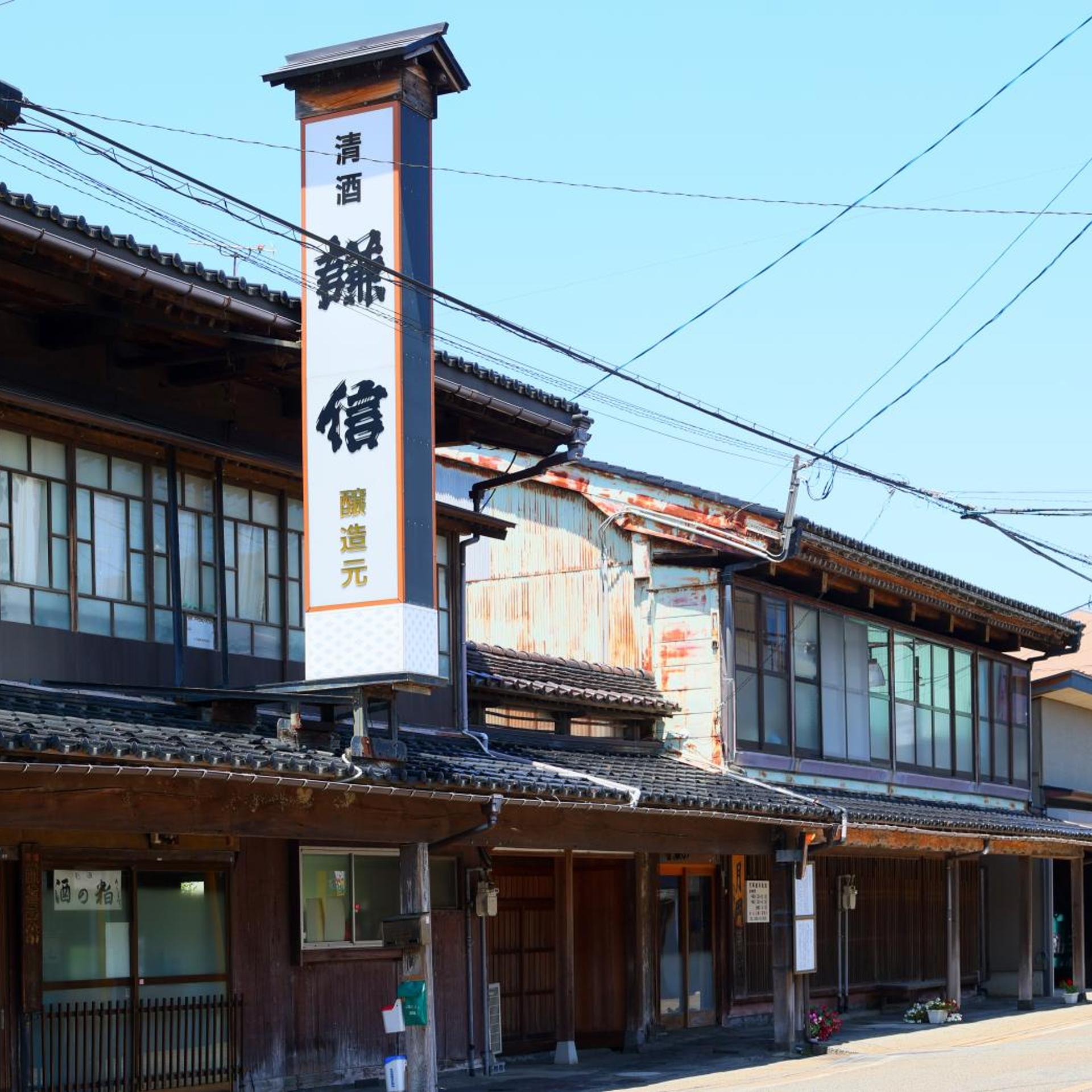 Sasakura Onsen Ryuunsou 4/68