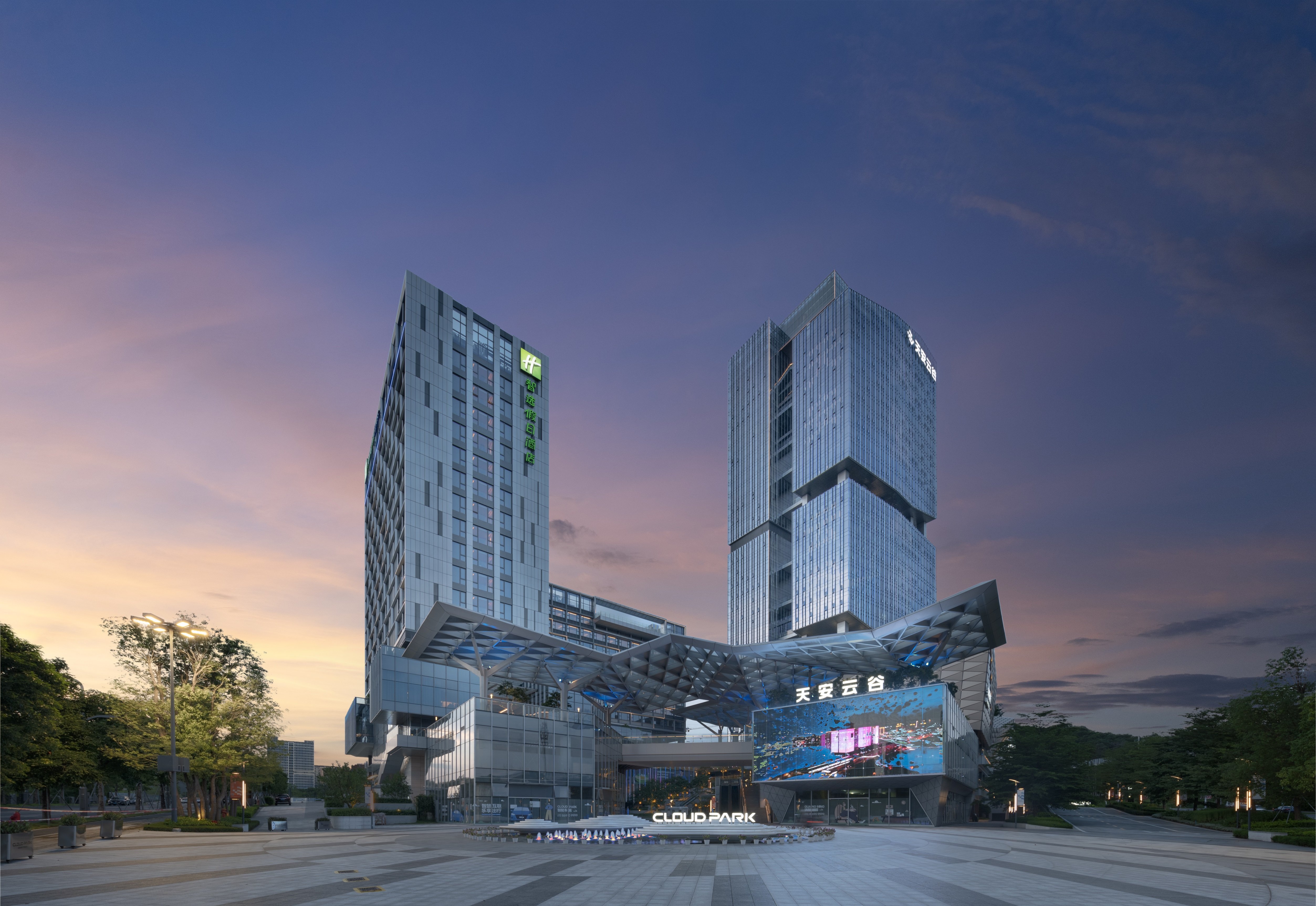 Holiday Inn Express Shenzhen Guangming Cloud Park 4/20