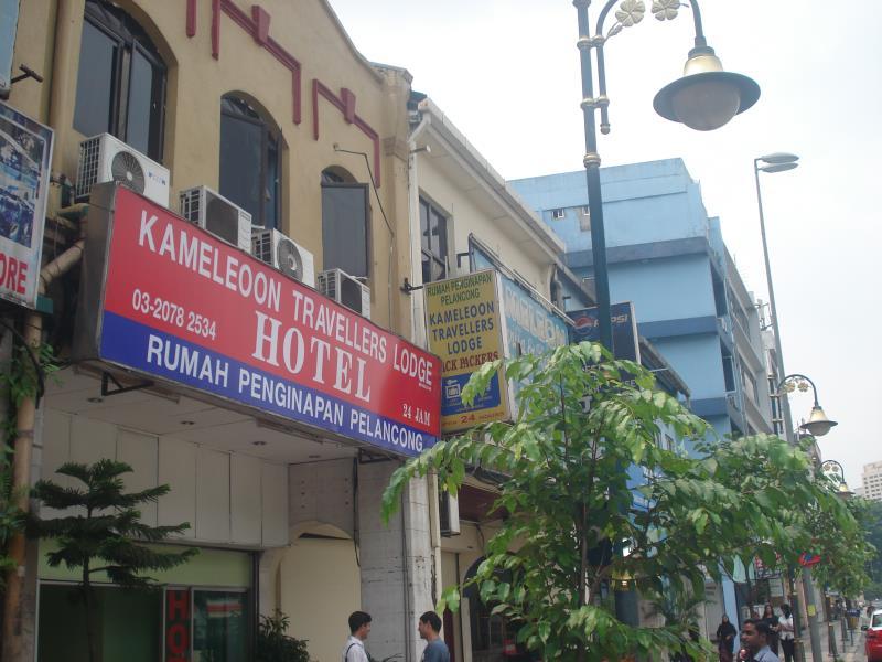 Kameleon Travellers旅馆(Kameleon Travellers Lodge) 图片2