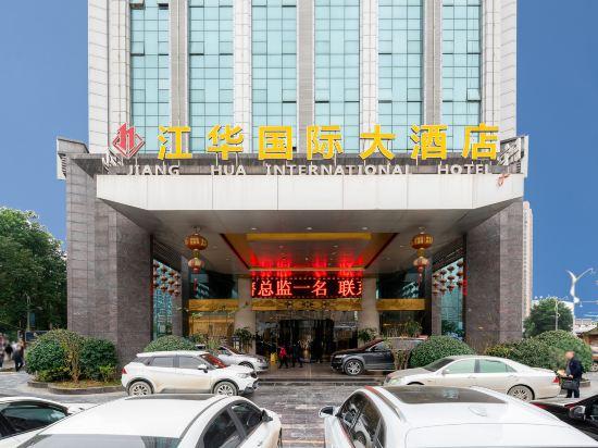 Jiang Hua International Hotel 3/32