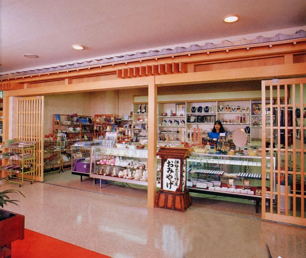 Arashima Onsen Yumoto Amanoshima 24/33