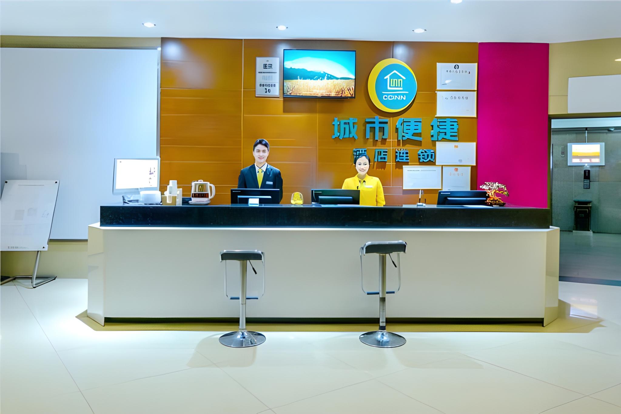 City Comfort Inn (Chongqing Yangjiaping Pedestrian Street Light Rail Station) 46/48