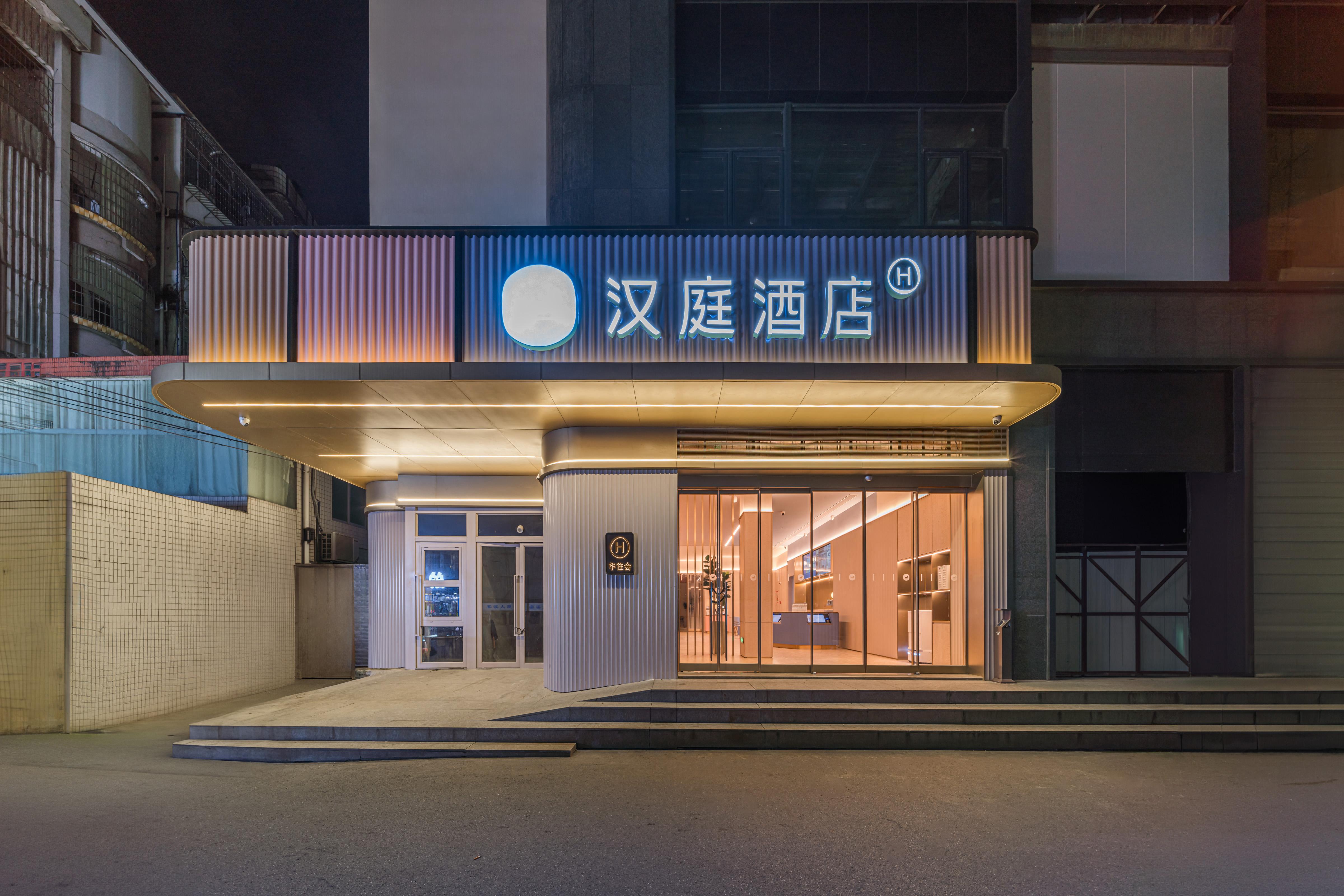 JI Hotel (Guangzhou Baiyun Station Sanyuanli Avenue) 4/50