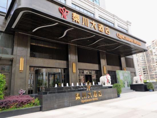 Qinchuan Hotel 5/55