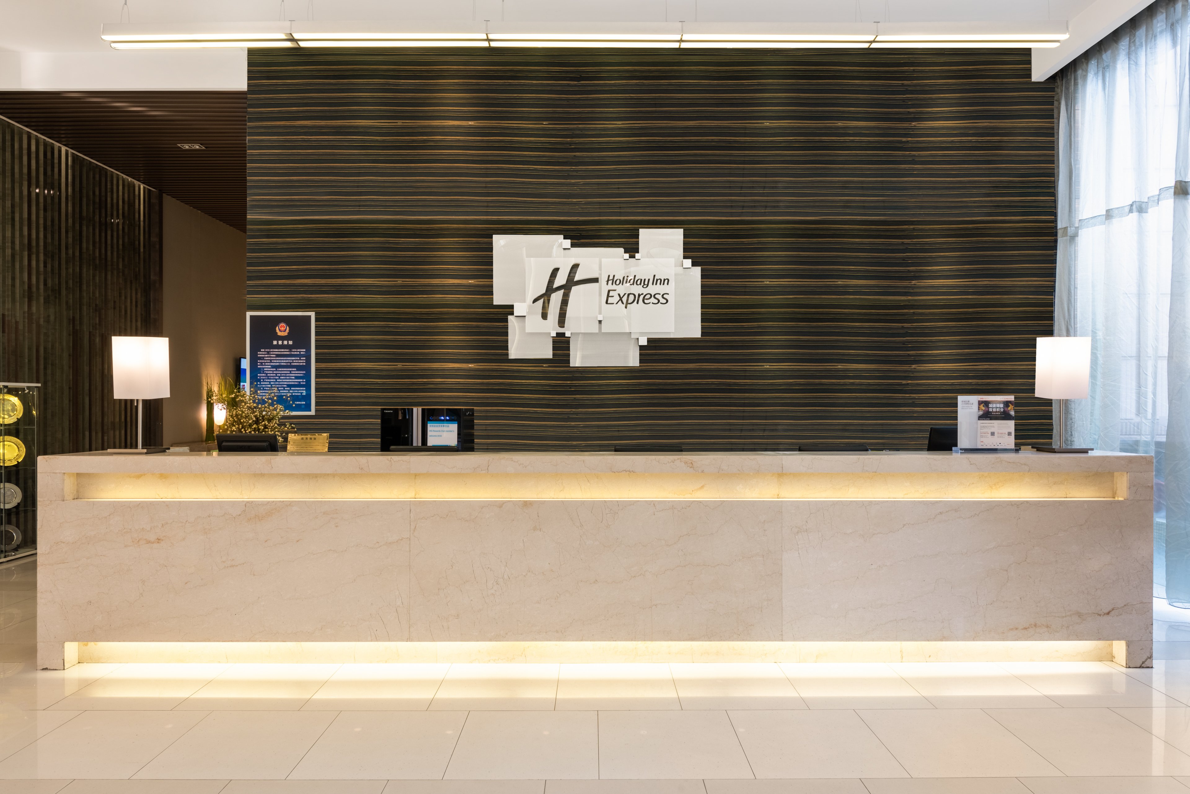 Holiday Inn Express Beijing Yizhaung 3/34
