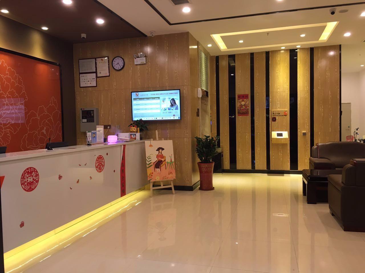 7 Days Premium (Shenzhen Dalang Commercial Center) 10/44